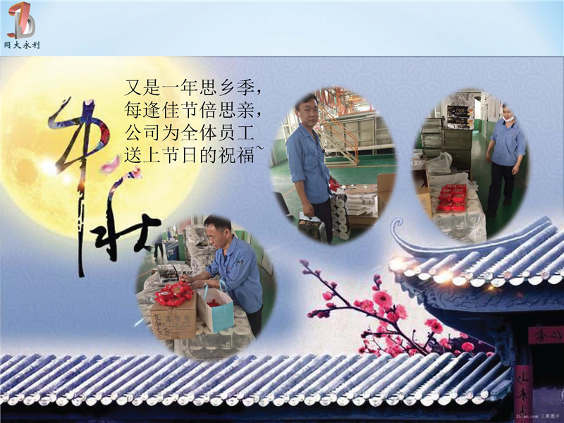 內(nèi)部宣傳看板第二期9月 _頁(yè)面_3.jpg