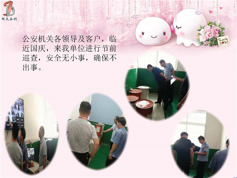 內(nèi)部宣傳看板第二期9月 _頁(yè)面_5.jpg