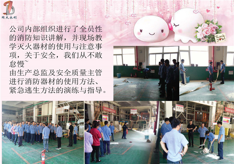 內(nèi)部宣傳看板第二期9月 _頁(yè)面_6.jpg