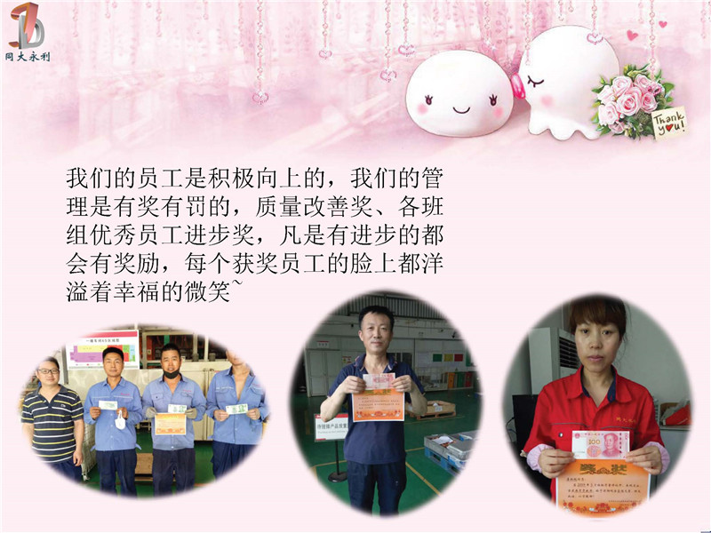 內(nèi)部宣傳看板第二期9月 _頁(yè)面_7.jpg