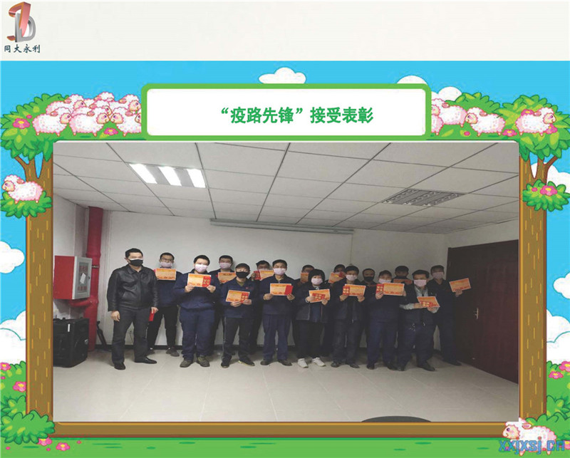 內(nèi)部宣傳看板第一期3月 _頁面_7.jpg