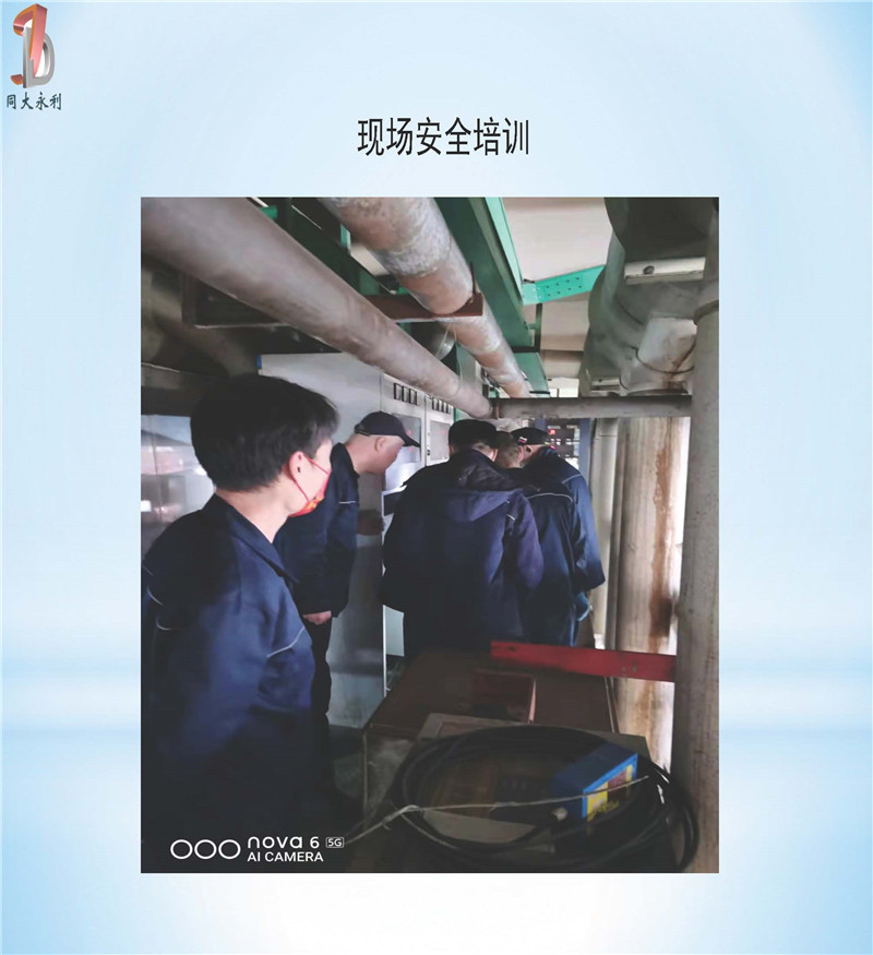 內(nèi)部宣傳看板第一期3月_頁面_5.jpg 內(nèi)部宣傳看板第一期3月_頁面_5.jpg