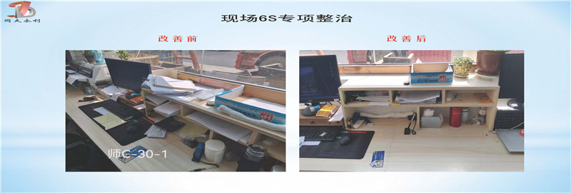 內(nèi)部宣傳看板第一期3月_頁面_7.jpg 內(nèi)部宣傳看板第一期3月_頁面_7.jpg